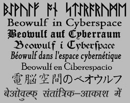beowulf on steorarume